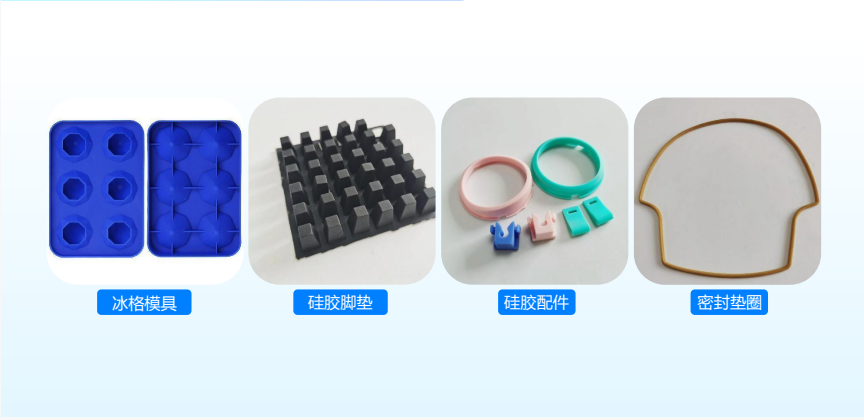 梅州硅胶制品